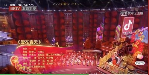 2019北京卫视春节联欢晚会节目单