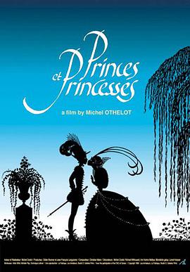 王子和公主的小故事动画片