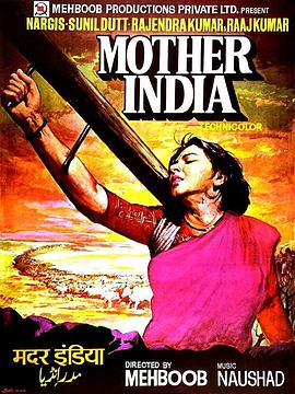 观看印度电影母亲
