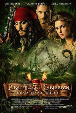 加勒比海盗2在线观看完整版