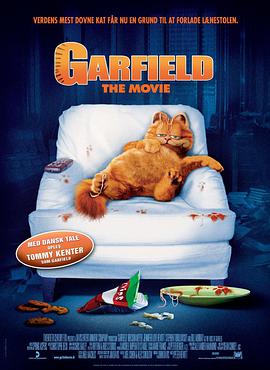 加菲猫的动画片第三季