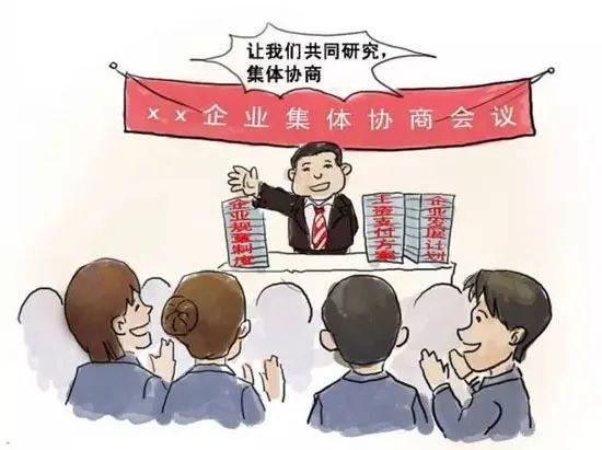 中国高智商协会