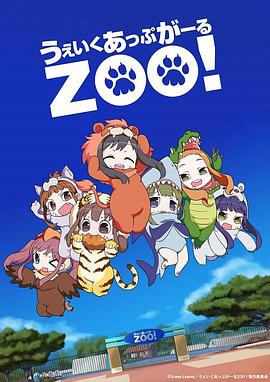 Compilation Zoo Fucking