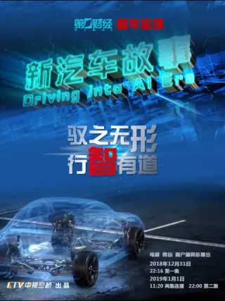 上海新能源汽车牌照政策