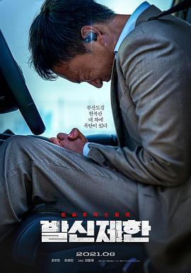 韩国r级限制电影