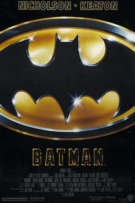 蝙蝠侠85集的动画片下载