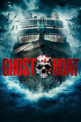 幽灵船2电影免费观看