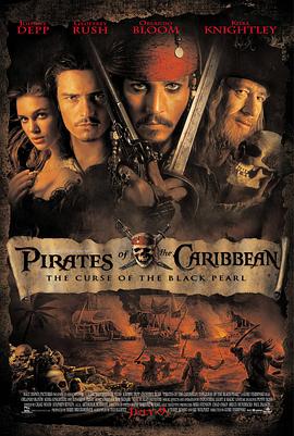 加勒比海盗1电影 国语版