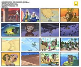 沙漠王子爱上敌国公主阿西漫画全集免费版