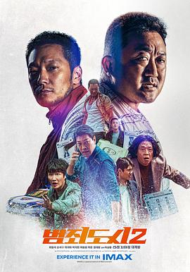犯罪都市2电影韩语版