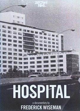 珠海医院